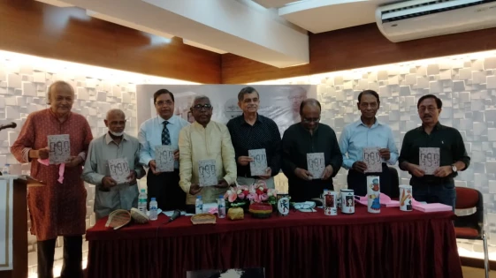 পল্লীকবি জসীম উদদীন স্মরণে "শতবর্ষে কবর" গ্রন্থের প্রকাশনা উৎসব